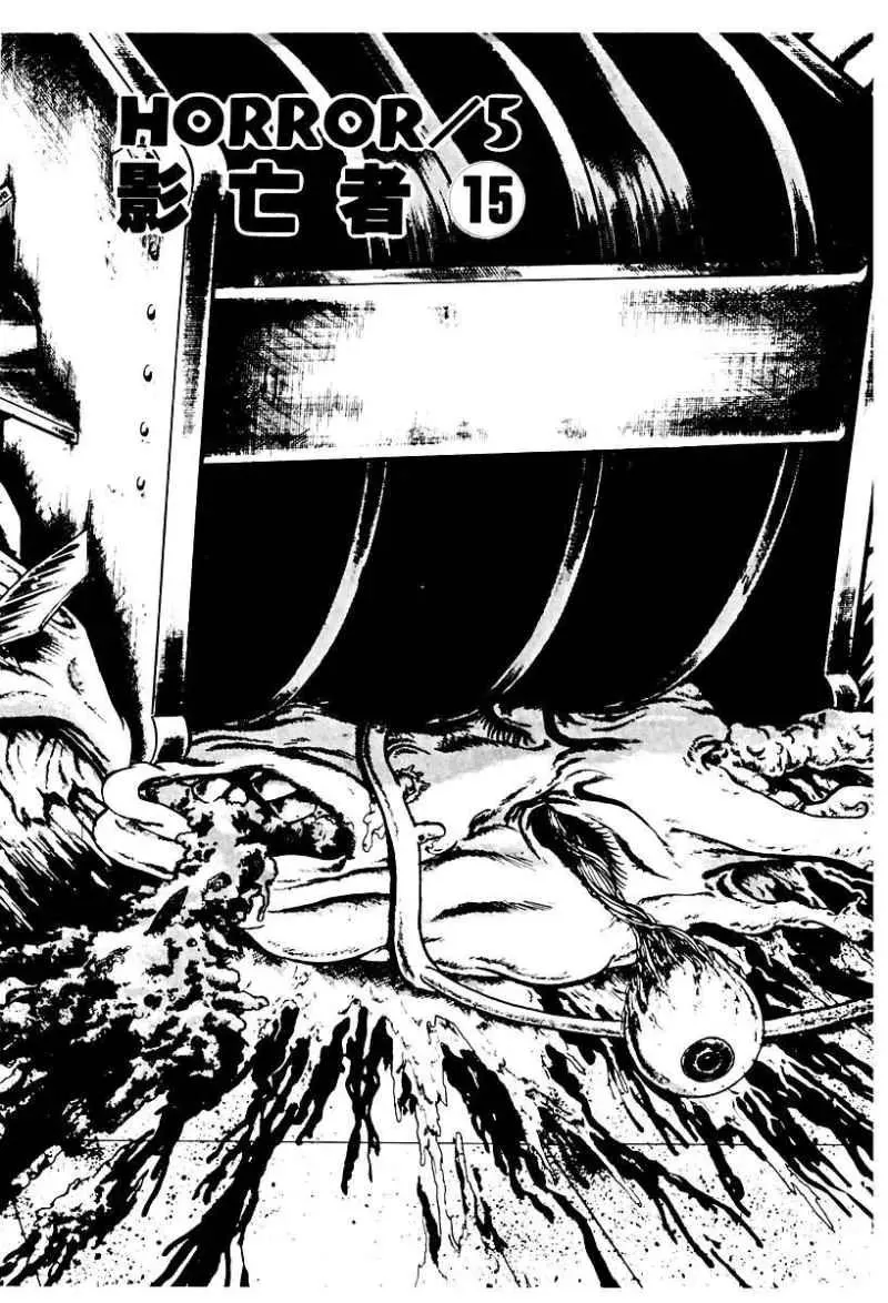 Read God’s Left Hand, Devil’s Right Hand Chapter 66 - Shadow of the Departed (15) Online