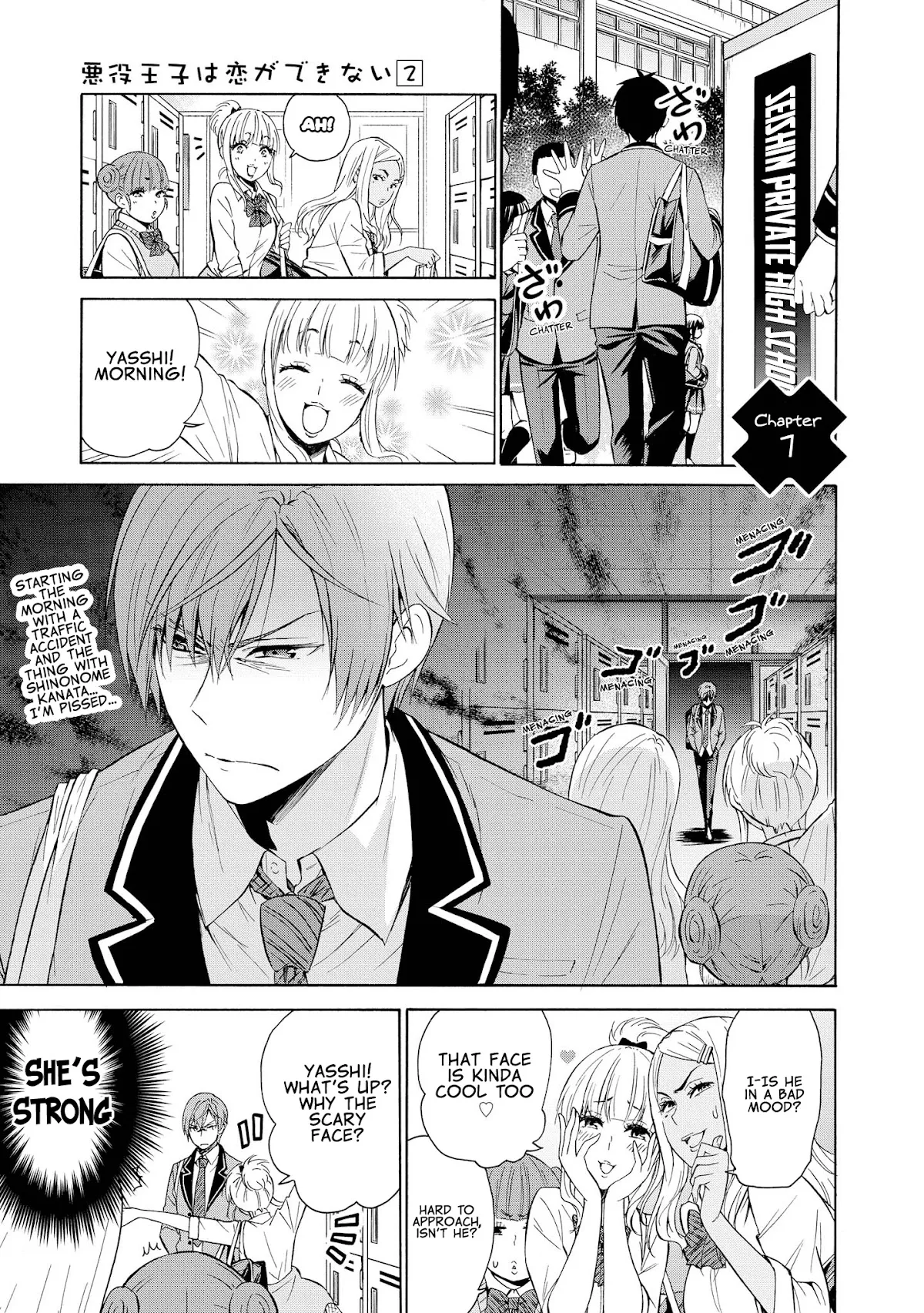 Read Akuyaku Ouji wa Koi ga Dekinai Chapter 7 - Can't Act Natural Online