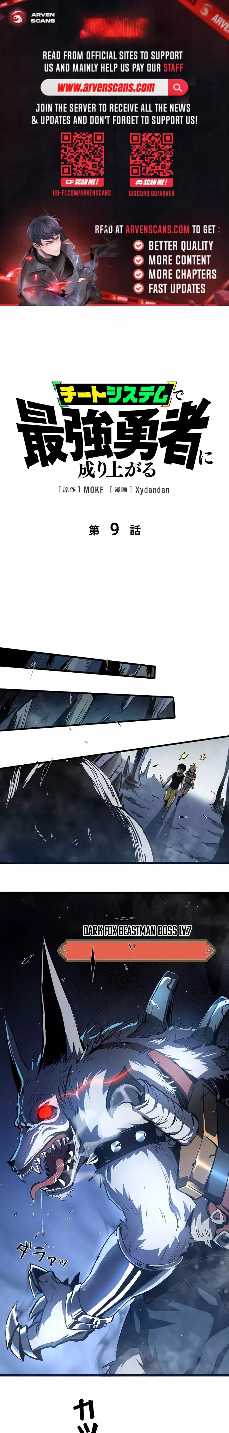 Read Become the Strongest Hero Through the Cheat System Chapter 9 Online