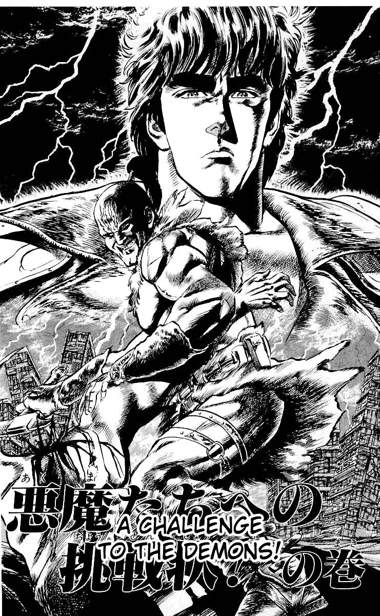 Read Fist of the North Star Chapter 22 - A Challenge to the Devils! Online