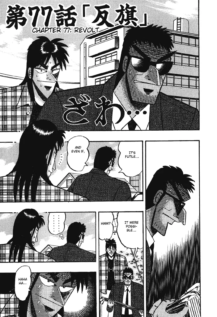 Read Gambling Heathen Kaiji – Kaiji Part 2 Chapter 77 - Revolt Online
