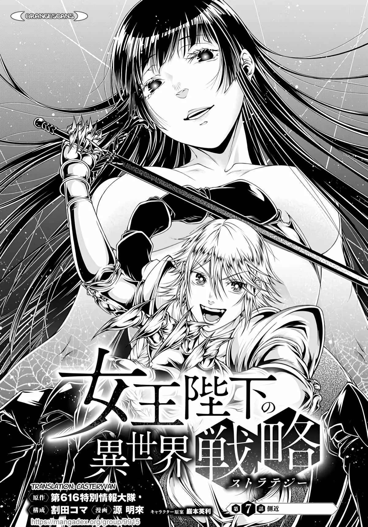 Read Joou Heika no Isekai Strategy Chapter 7 - Close Aide Online