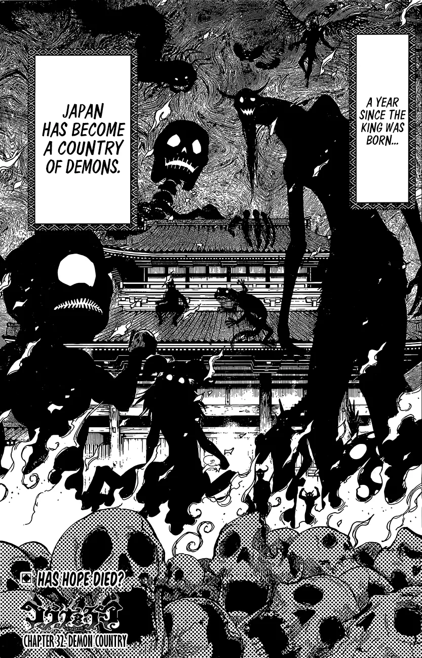 Read Uratarou Chapter 32 - Demon Country Online