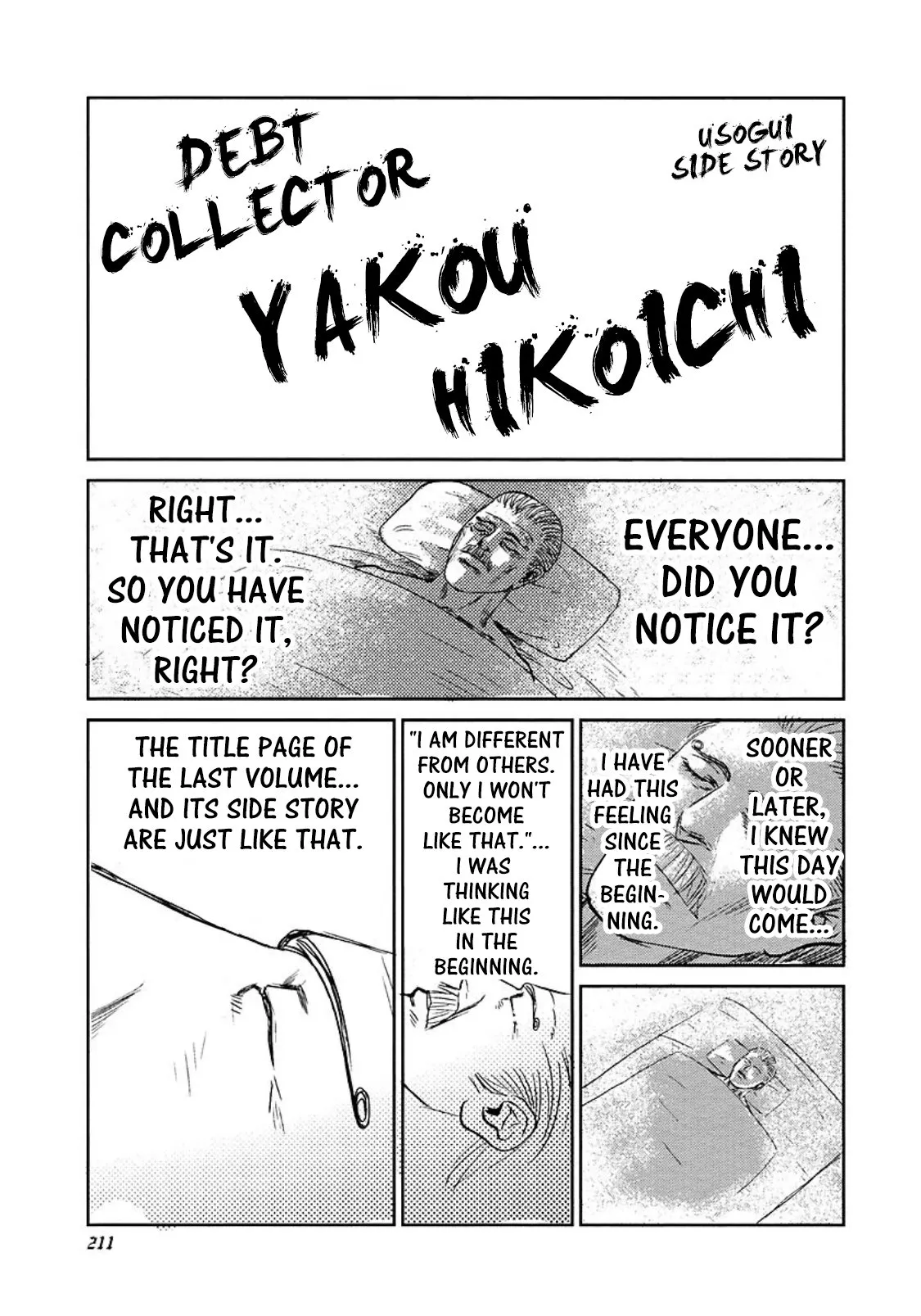 Read Usogui Chapter 208.5 - Volume 19 Side Story Online