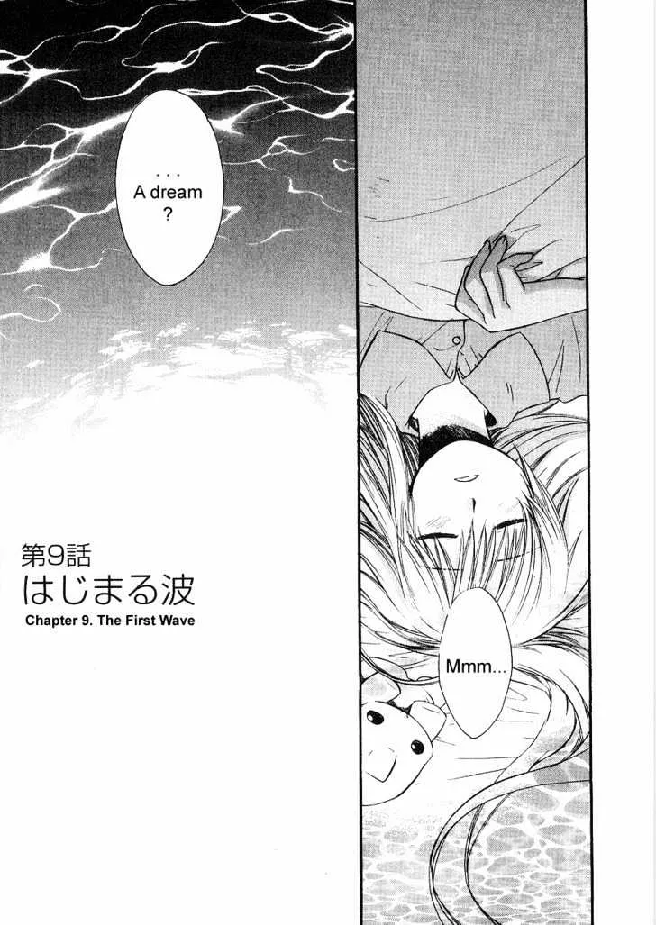 Read Air (KATSURA Yukimaru) Chapter 9 - The First Wave Online