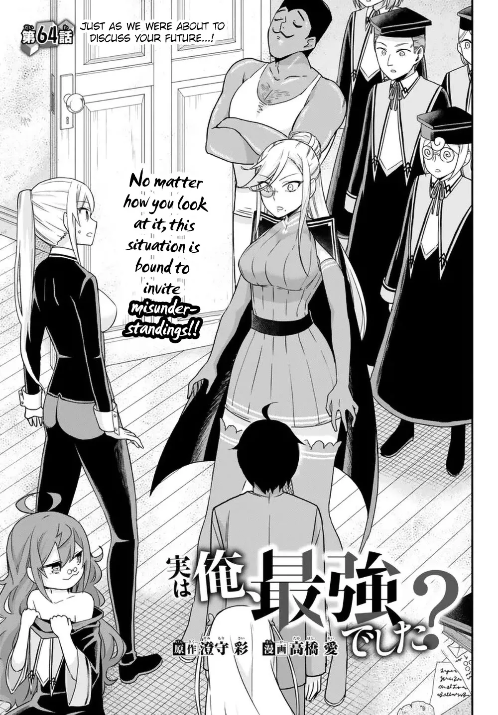 Read Jitsu wa Ore, Saikyou Deshita? Chapter 64 - Just as we were about to discuss your future...! Online