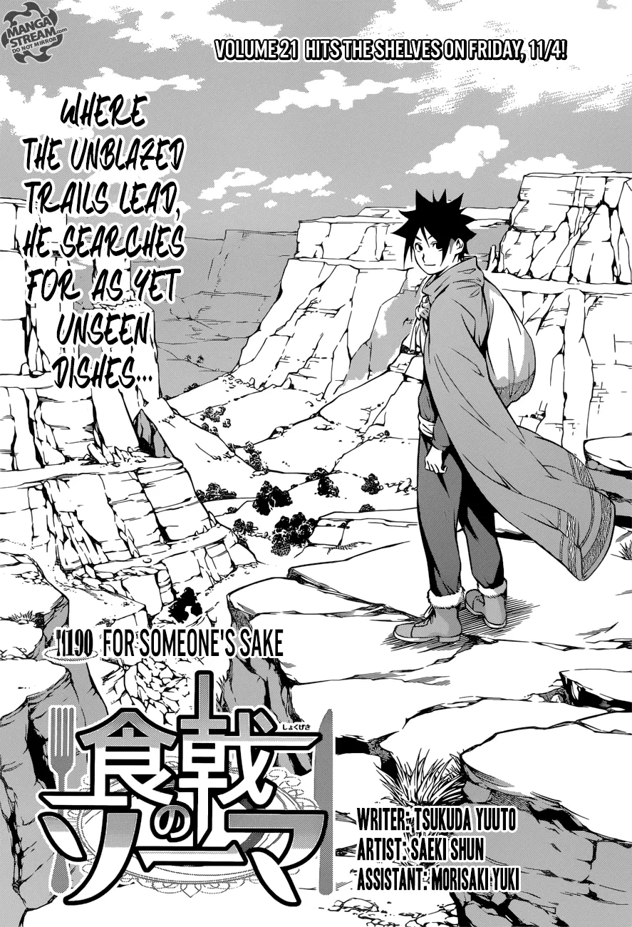 Read Shokugeki no Soma Chapter 190 - For Someone's Sake Online