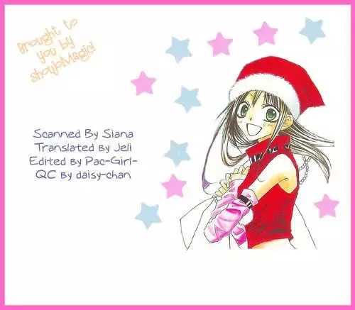 Read Glittering X-Mas Story 2003 Chapter 2 - Angel Love Song Online