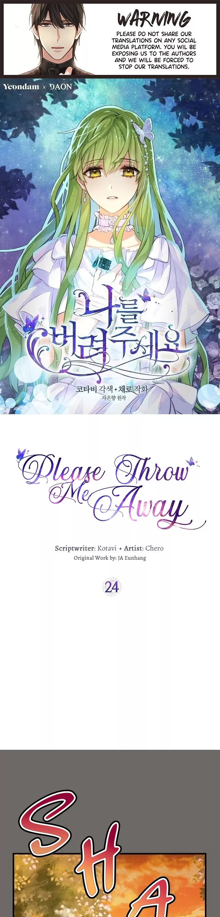 Read Please Throw Me Away Chapter 24 Online