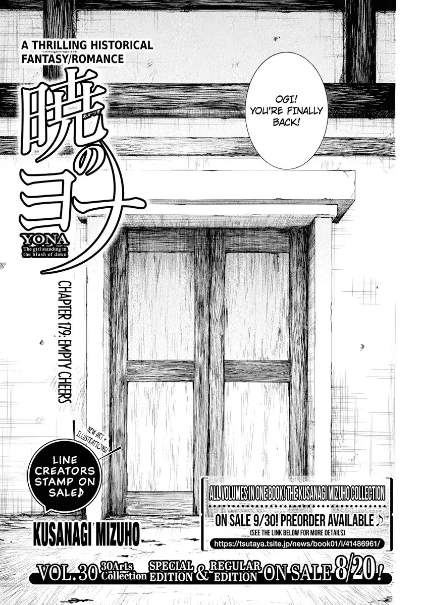 Read Akatsuki no Yona Chapter 179 - Empty Cheers Online