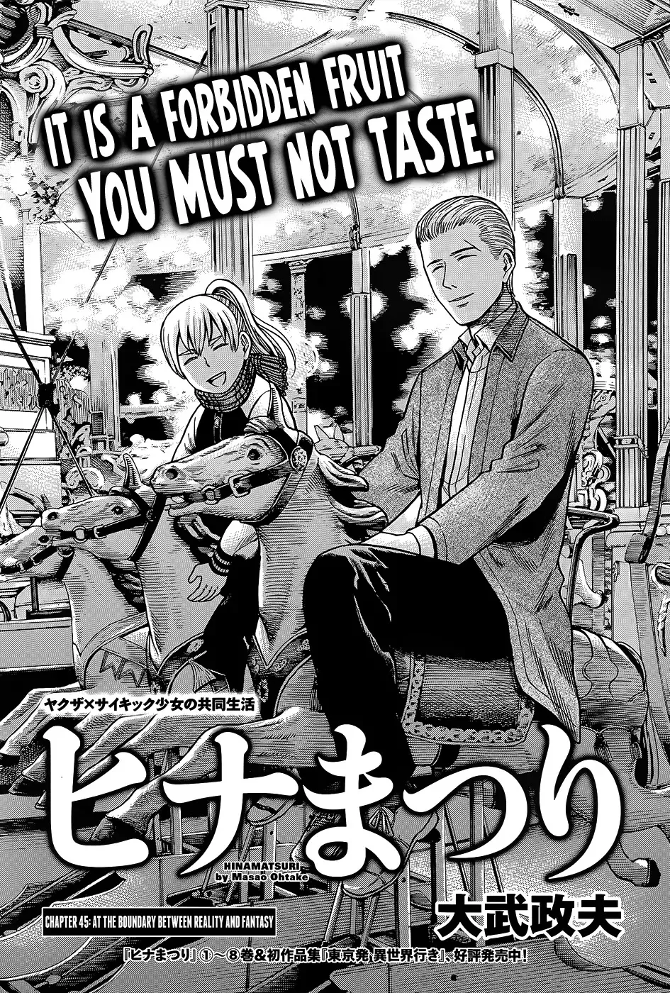 Read Hinamatsuri Chapter 45 - At the Boundary between Reality and Fantasy Online