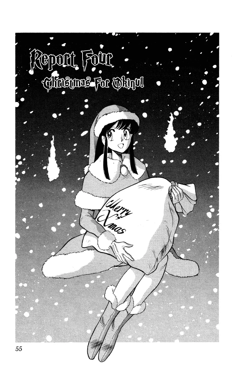 Read Ghost Sweeper Mikami: Operation Paradise! Chapter 23 - Report 4 - Christmas for Okinu! Online
