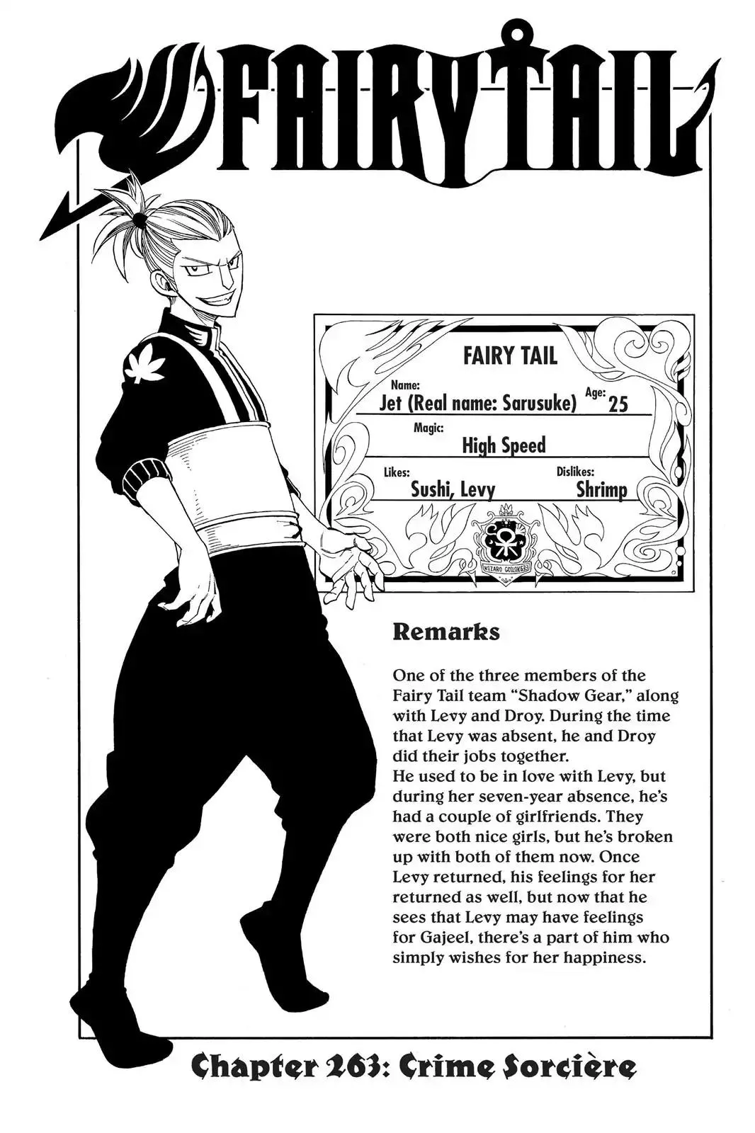 Read Fairy Tail Chapter 263 - Crime Sorciere Online