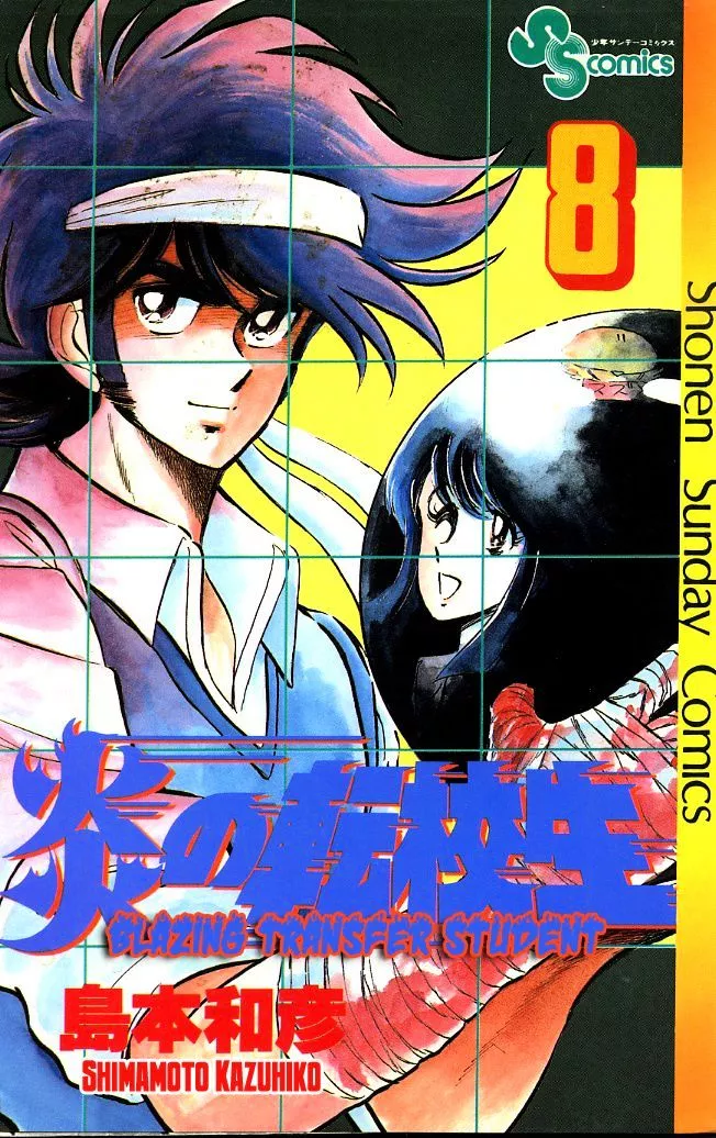 Read Honoo no Tenkousei Chapter 70 - The Climactic Self-Introduction!! Online