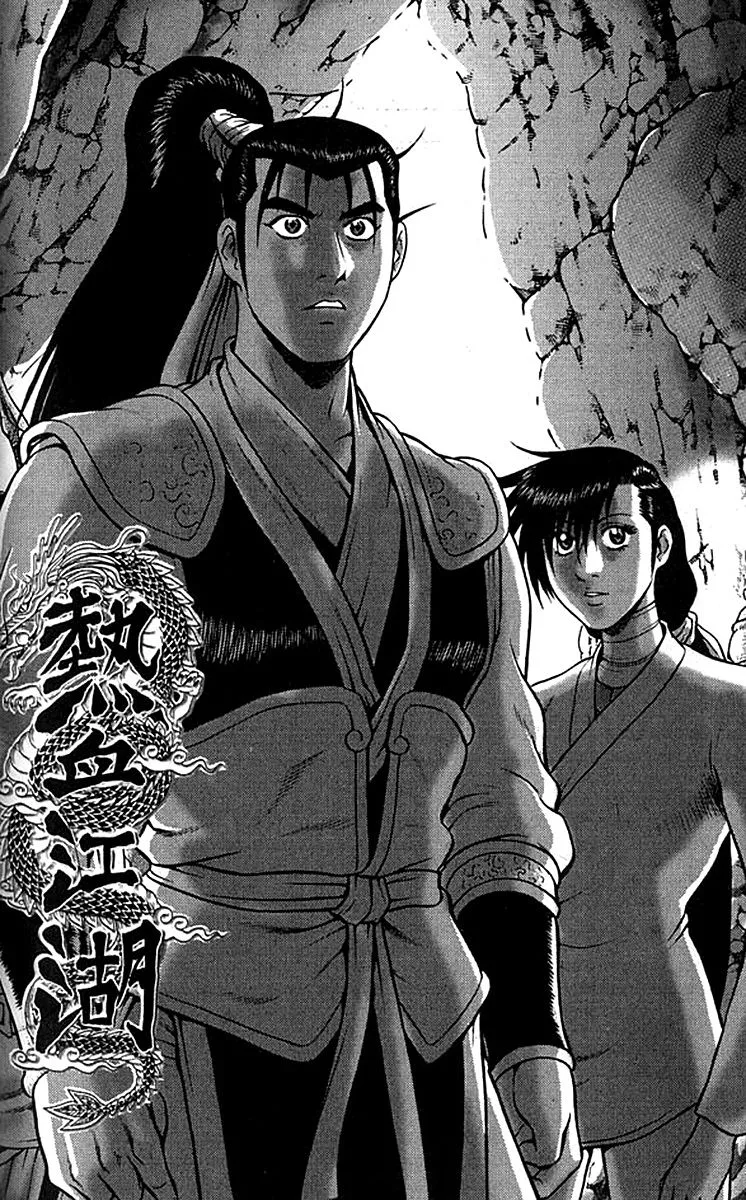 Read Ruler of the Land Chapter 292 Online