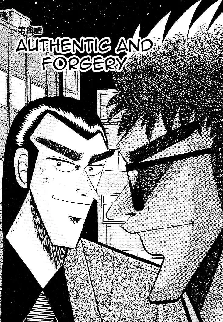 Read Gin to Kin Chapter 26 - Authentic and Forgery Online