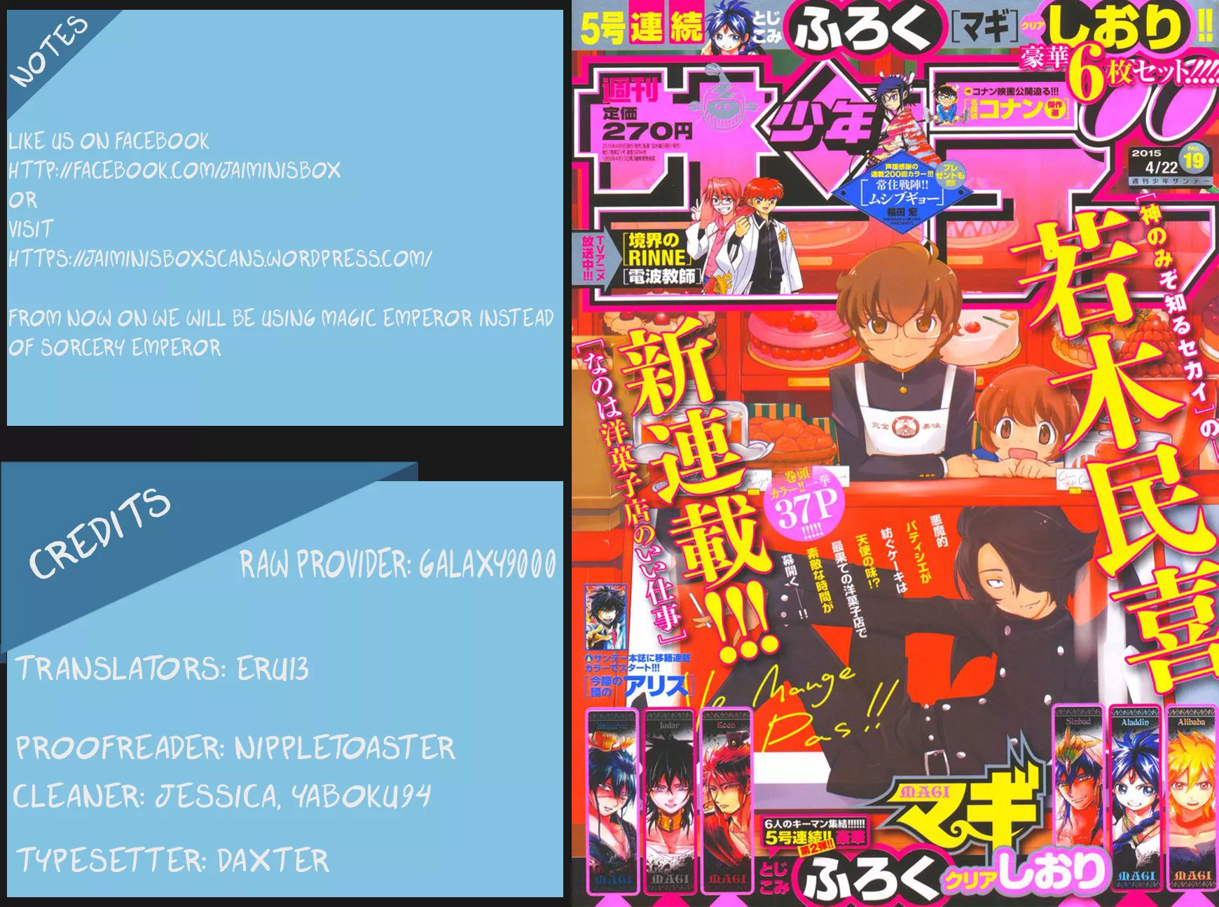 Read Nanoha Yougashiten no Ii Shigoto Chapter 2 Online