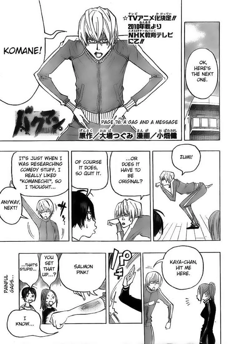 Read Bakuman Chapter 76 - A Gag and a Message Online