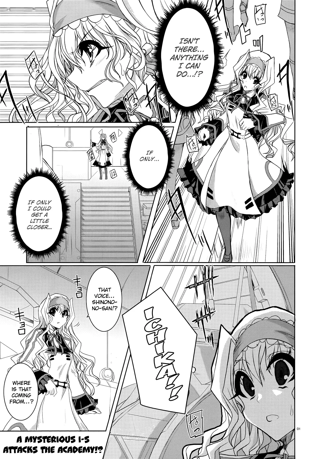 Read IS: Infinite Stratos Chapter 9 Online