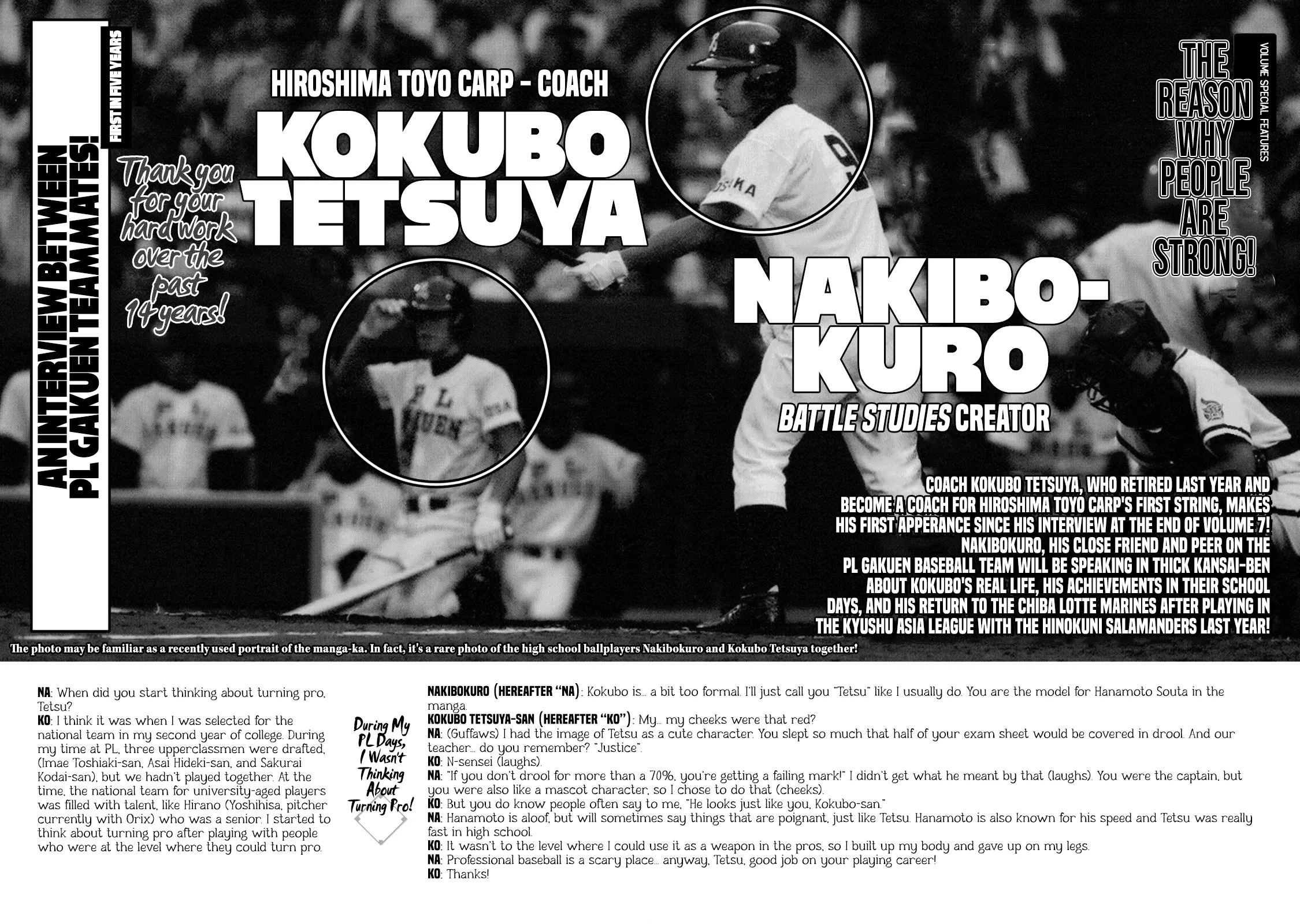 Read Battle Studies Chapter 313.5 - Interview With Kokubo Tetsuya 2 Online