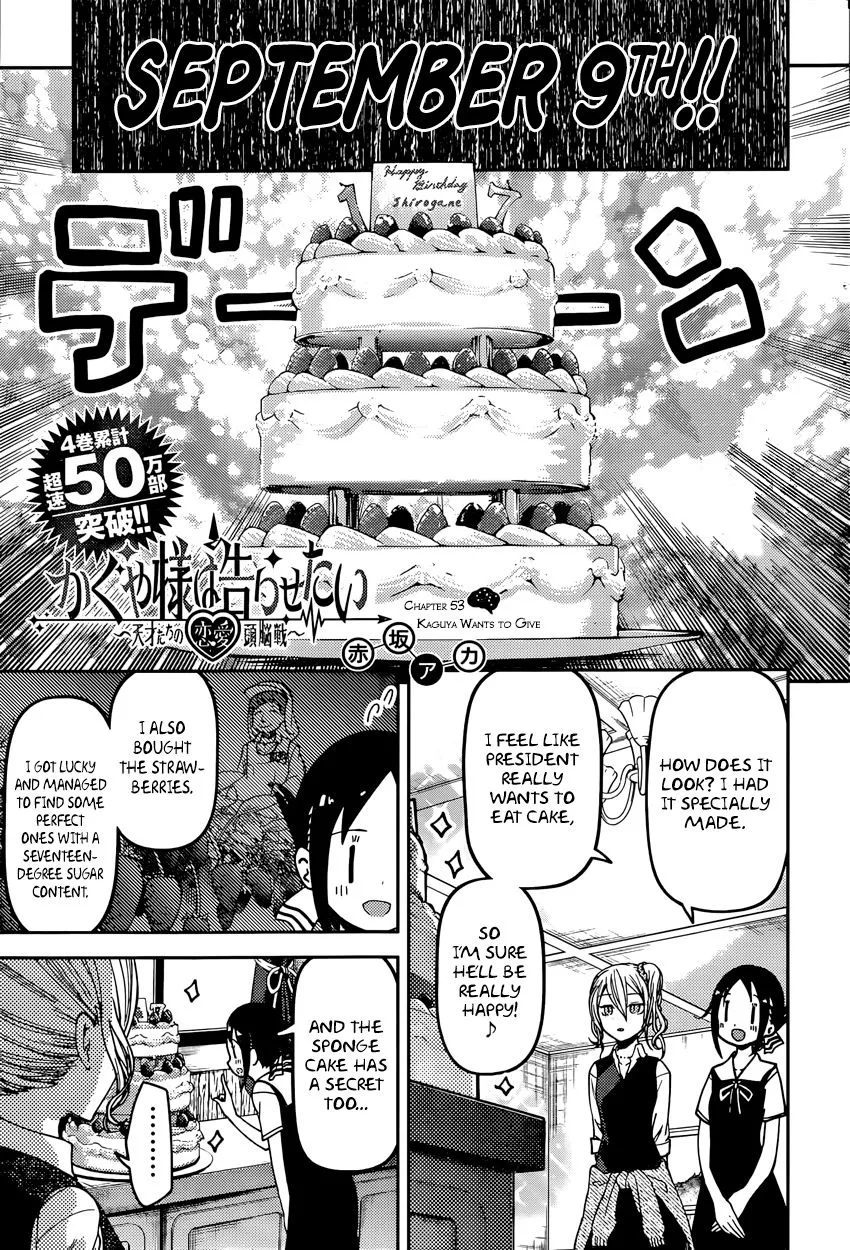 Read Kaguya-sama wa Kokurasetai – Tensai-tachi no Renai Zunousen Chapter 53 - Kaguya Wants to Give Online