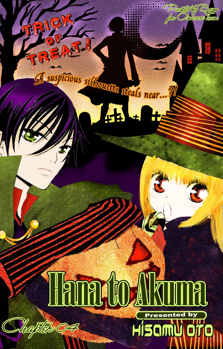 Read Hana to Akuma Chapter 4 Online