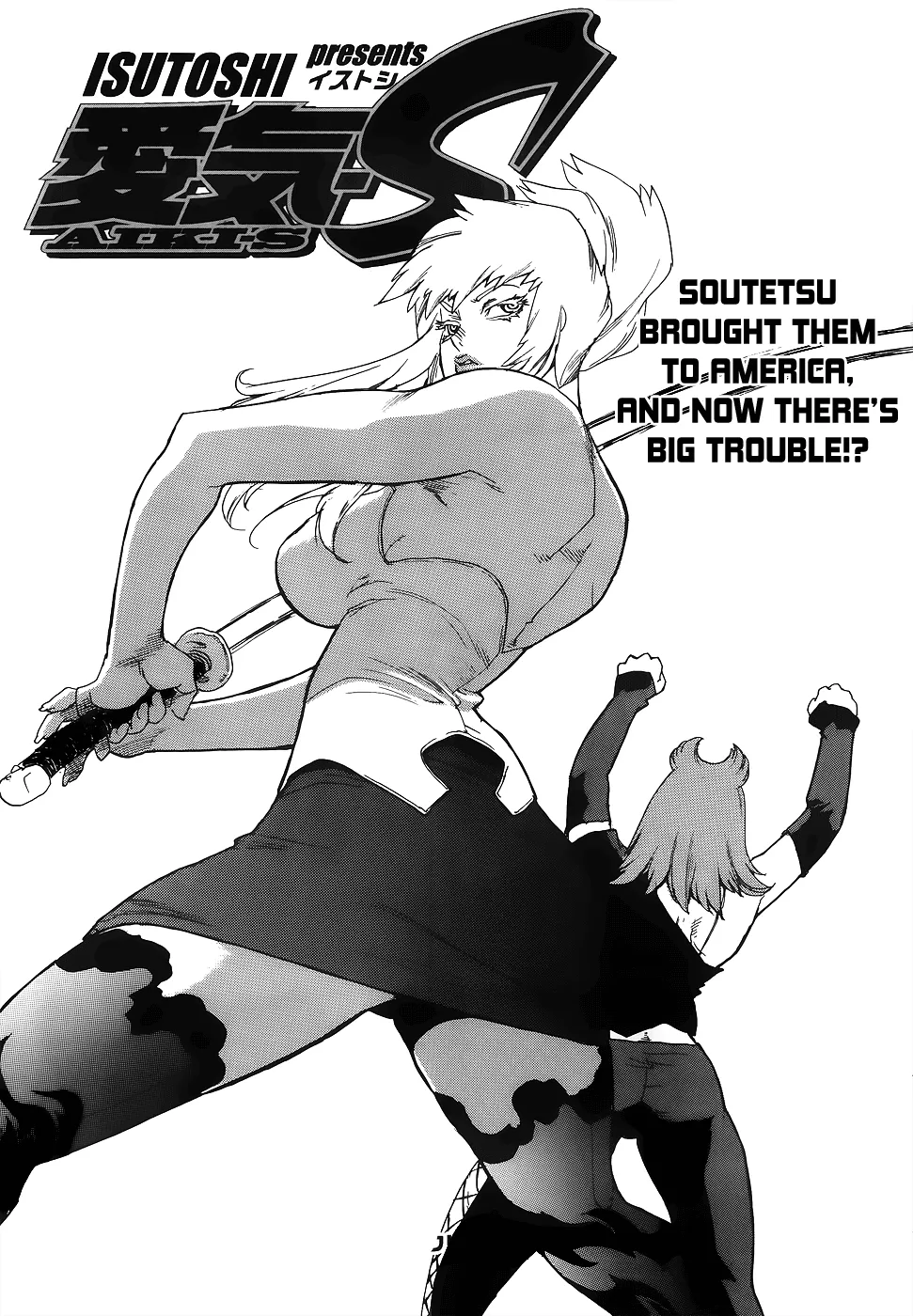 Read Aiki-S Chapter 3 Online