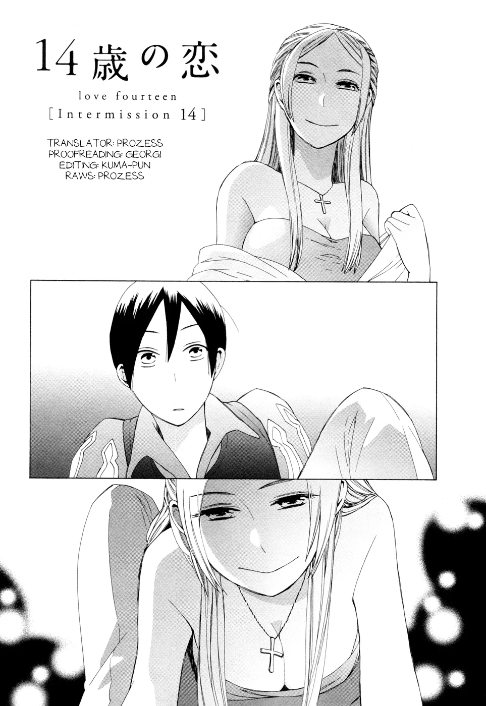 Read 14 Sai No Koi Chapter 13.7 - Intermission 14 Online