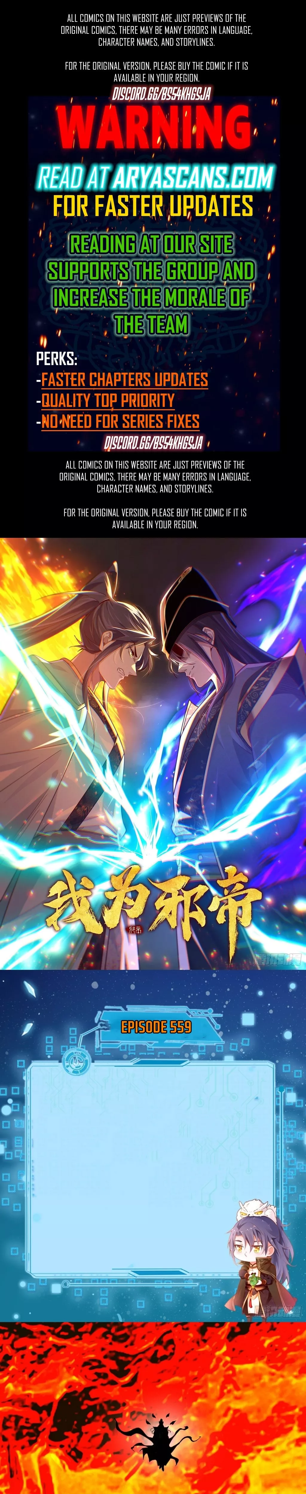 Read I’m an Evil God Chapter 559 Online