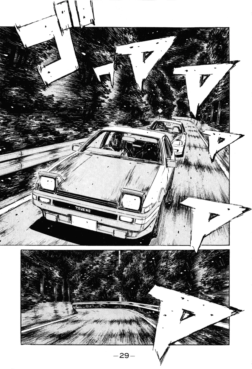 Read Initial D Chapter 245 Online