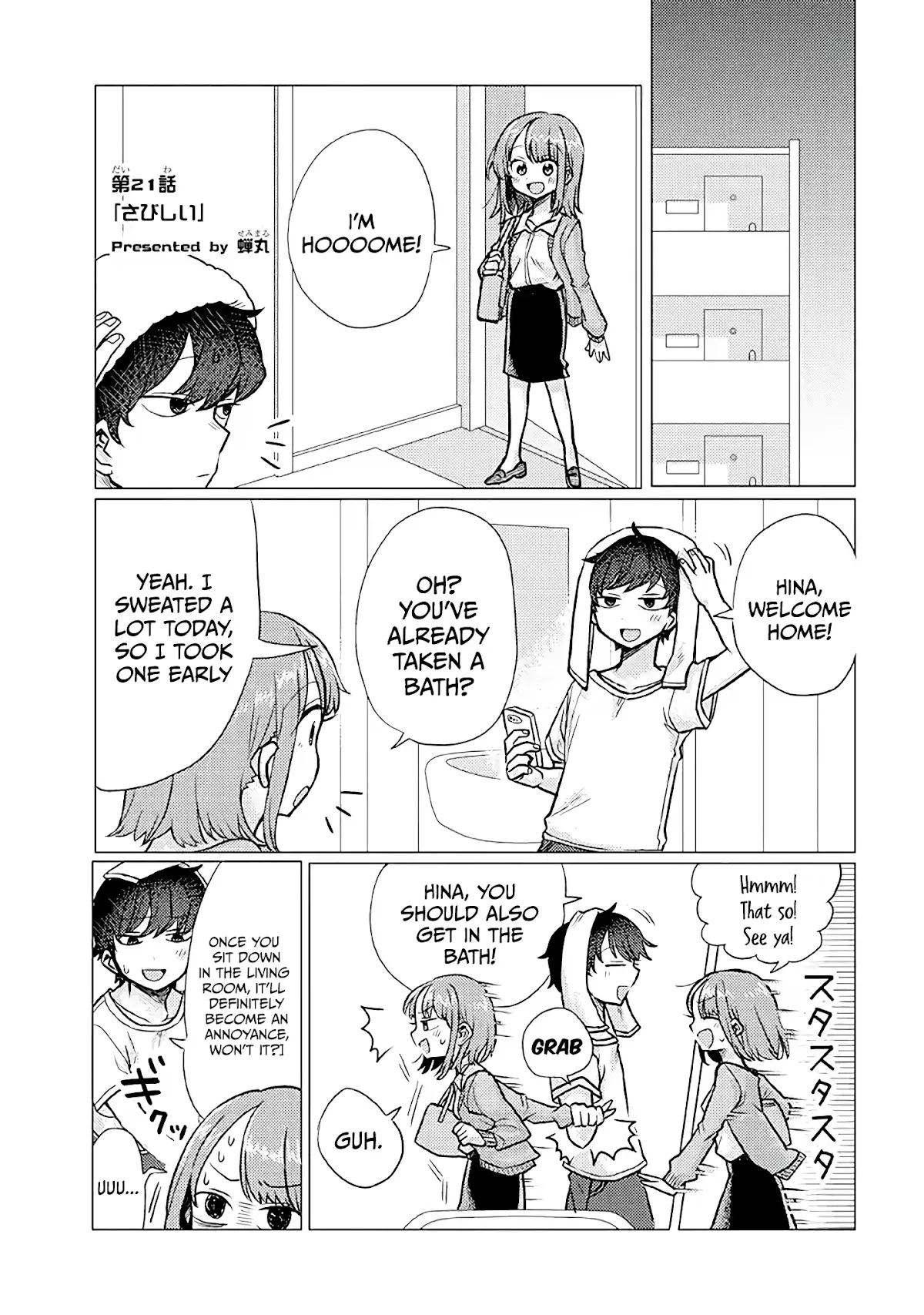 Read Girlfriend Who Absolutely Doesn’t Want to Take a Bath VS Boyfriend Who Absolutely Wants Her to Take a Bath Chapter 21 Online