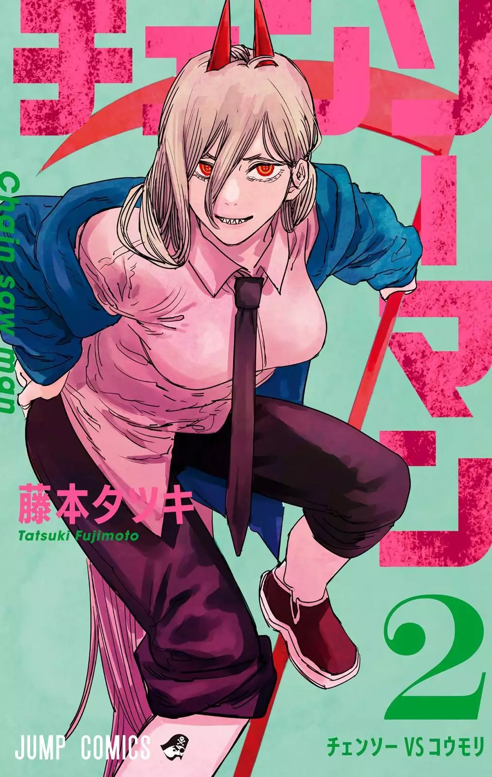 Read Chainsaw Man Chapter 8 Online