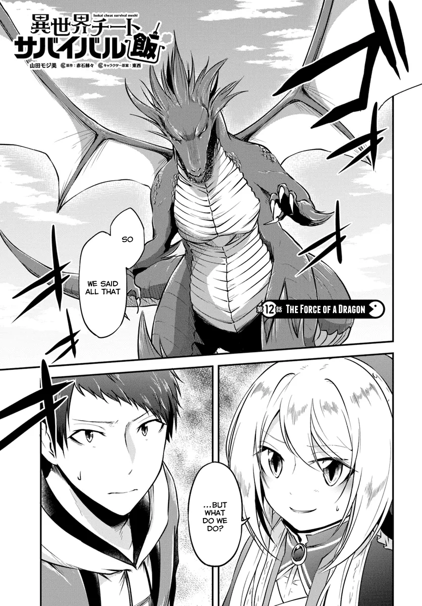 Read Isekai Cheat Survival Meshi Chapter 12 Online