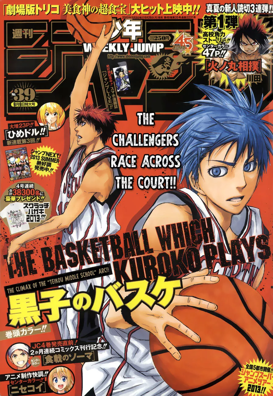 Read Kuroko no Basket Chapter 226 - What Is Victory? Online