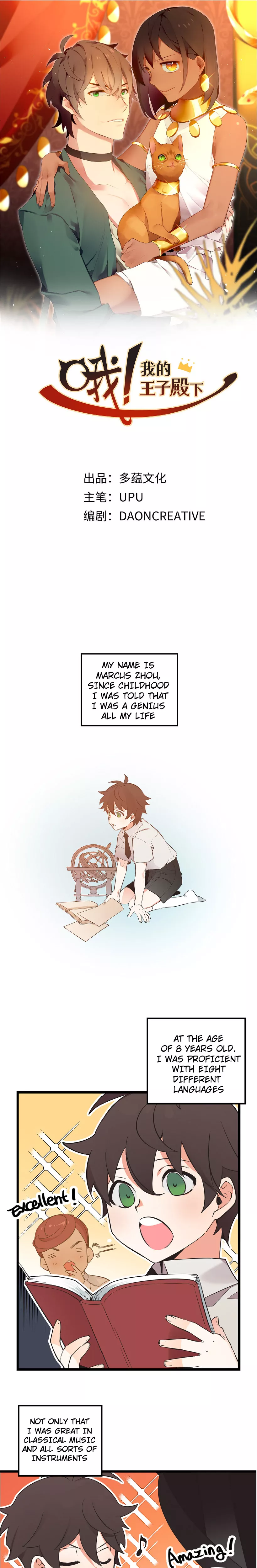 Read Oh! My Prince! Chapter 1 Online