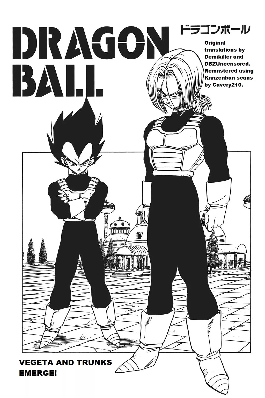 Read Dragon Ball Chapter 375 - Vegeta and Trunks Emerge Online