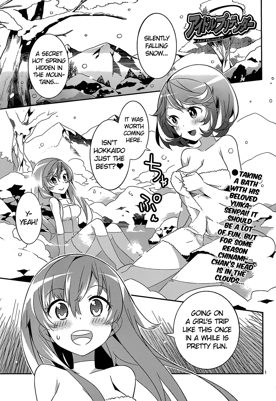 Read Idol Pretender Chapter 5 Online