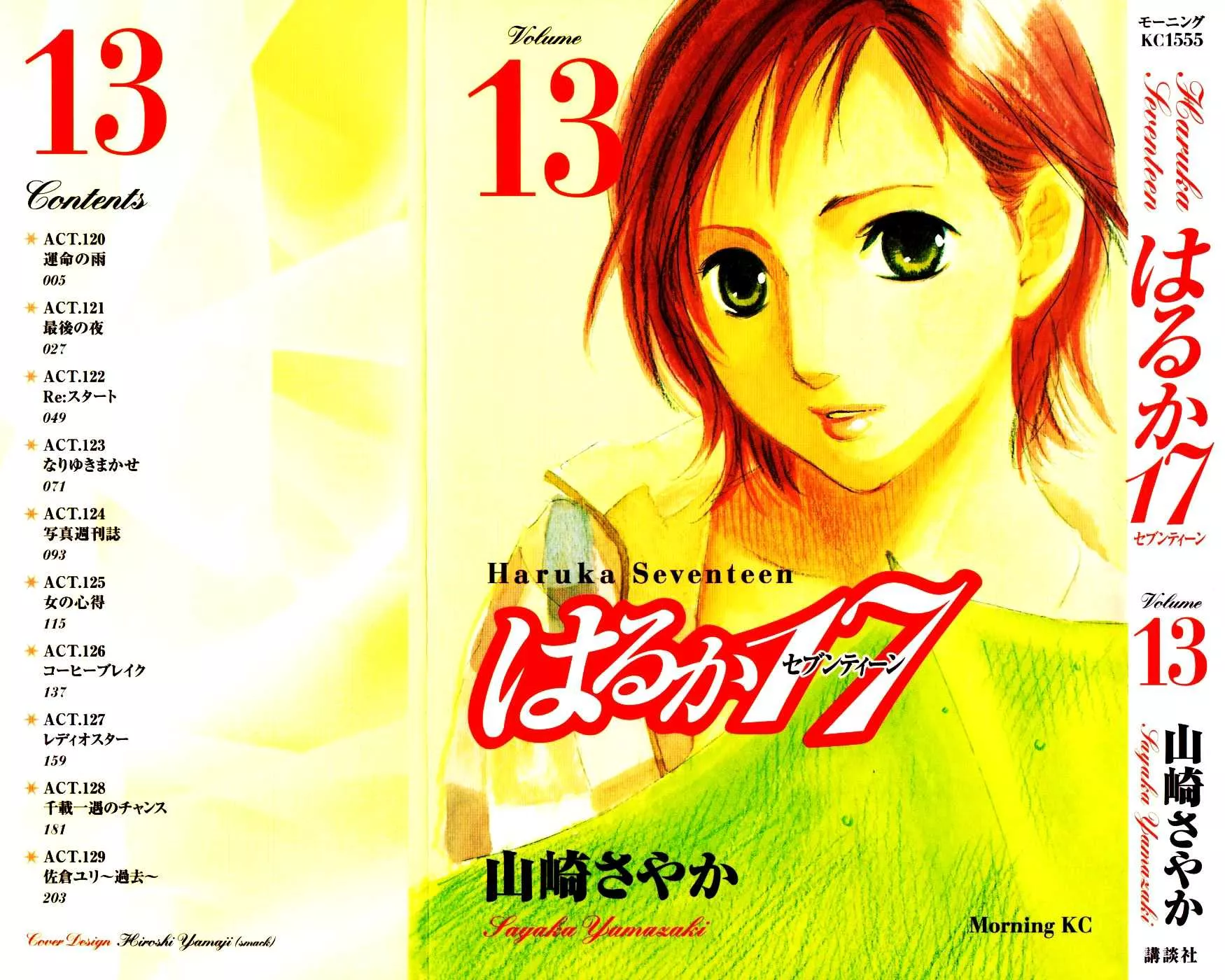 Read Haruka 17 Chapter 120 Online