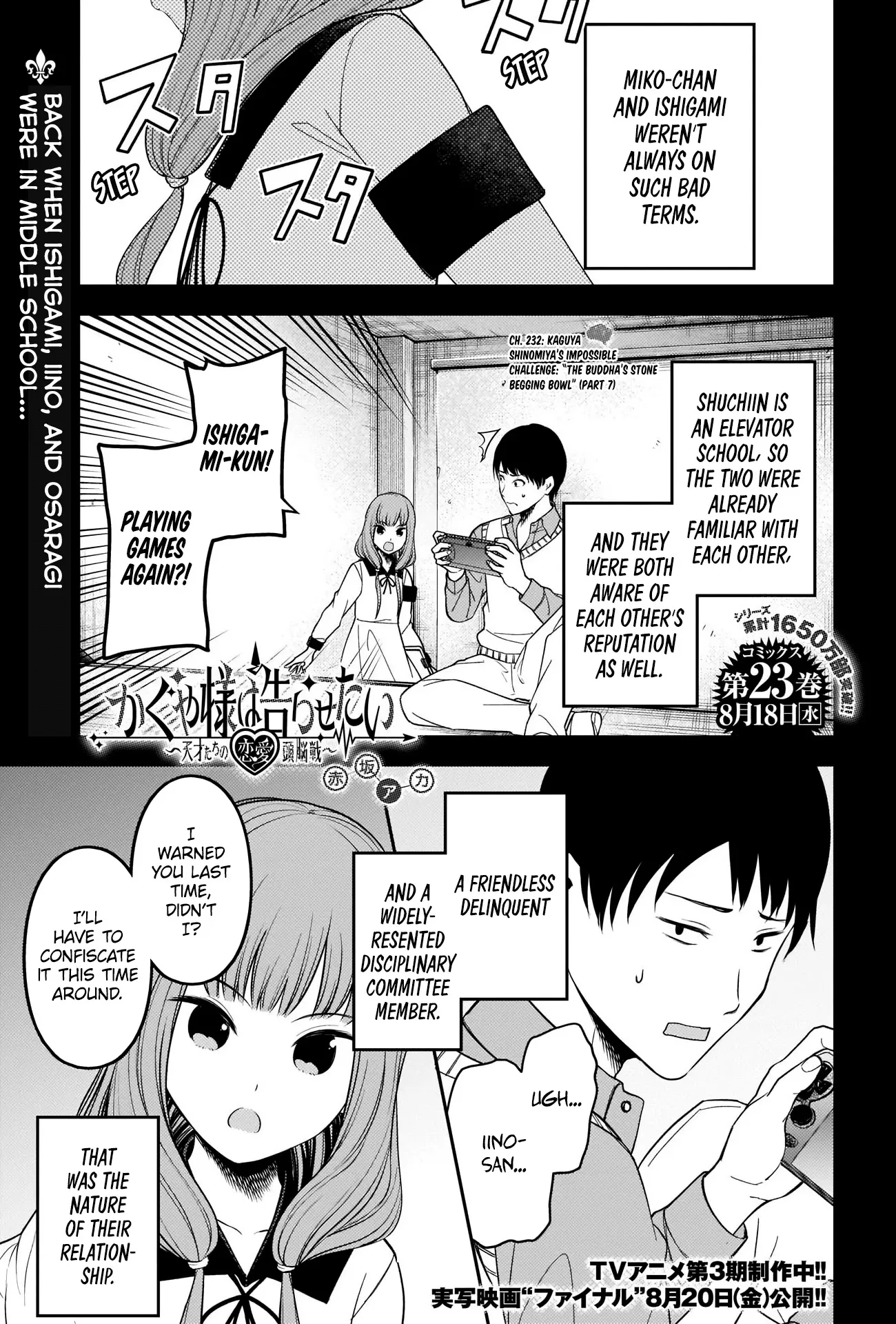 Read Kaguya-sama wa Kokurasetai – Tensai-tachi no Renai Zunousen Chapter 232 Online