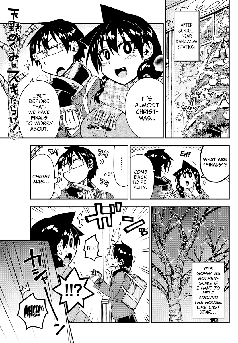 Read Amano Megumi wa Suki Darake! Chapter 185 - More So Than Before Online