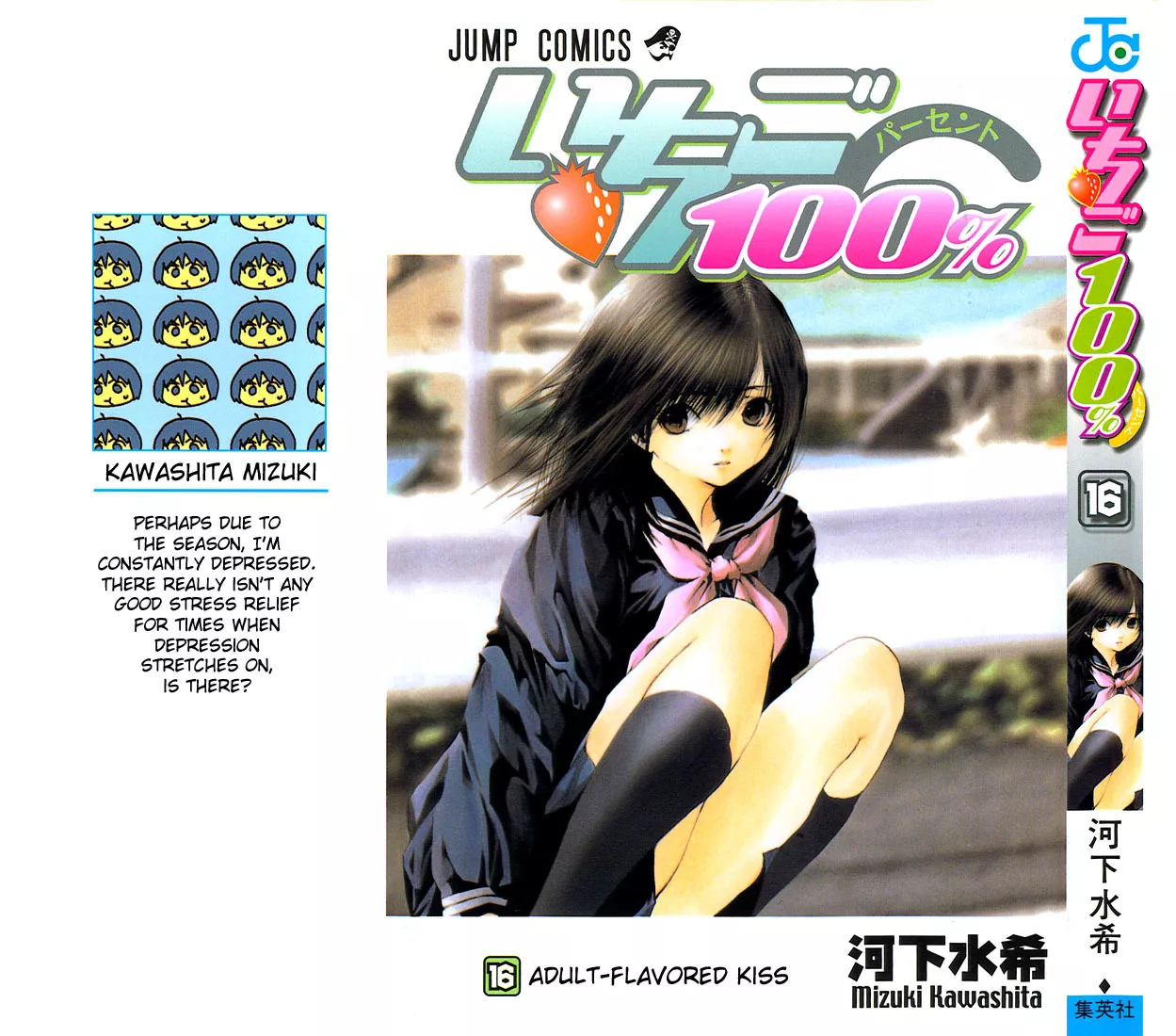 Read Ichigo 100% Chapter 135 - Scene 122 Online