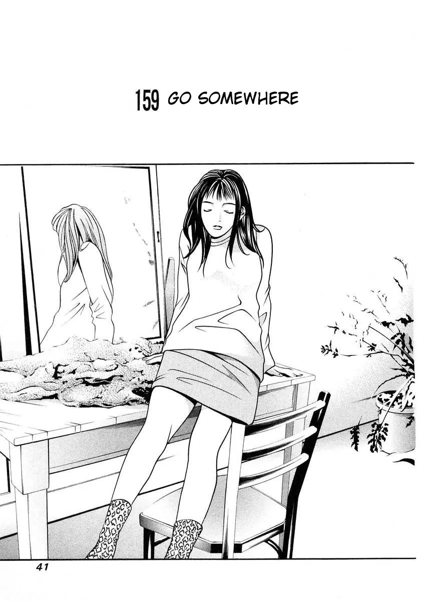 Read Hotman Chapter 159 - Go somewhere Online