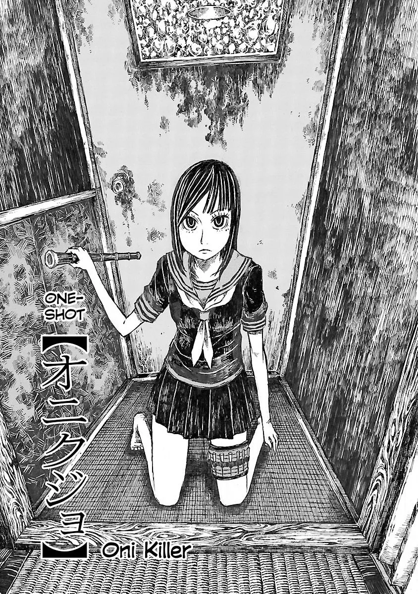 Read Chimoguri Ringo to Kingyobachi Otoko Chapter 21.5 Online