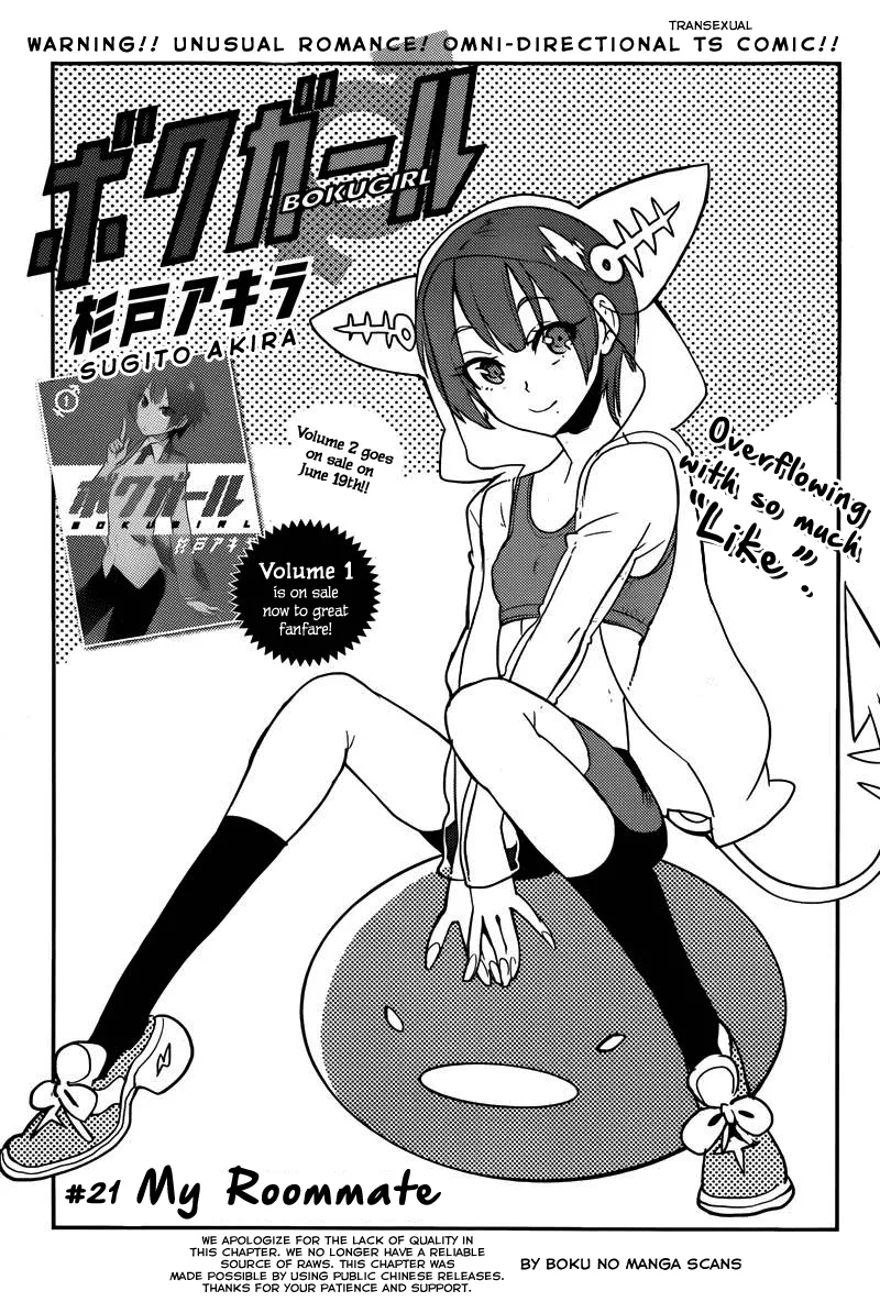 Read Boku Girl Chapter 21 - My Roommate Online