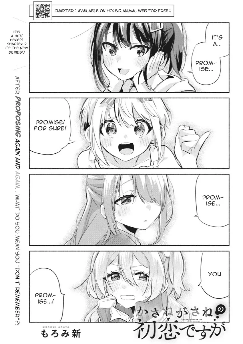 Read Ore to Mou Ichido, First Love. Chapter 2 Online