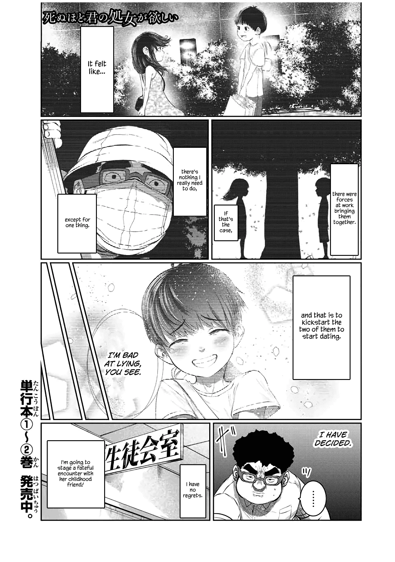 Read Shinu hodo Kimi no Shojo ga Hoshii Chapter 43 Online