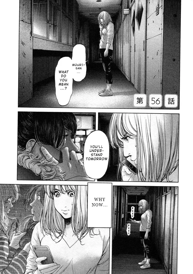 Read Ikenie Touhyou Chapter 56 Online