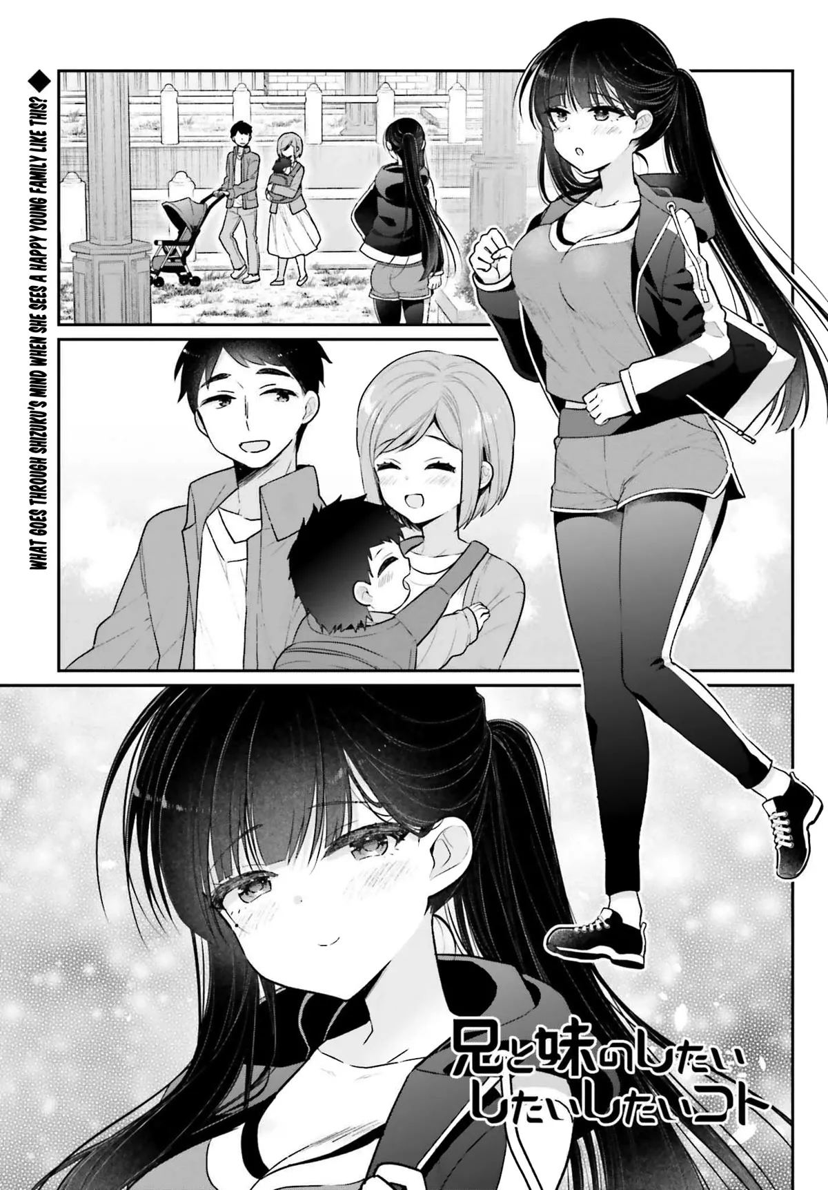 Read Brother and Sister Doing What They Really Want to Do Chapter 2 - Page 2 Online