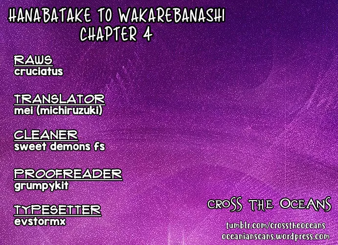 Read Hanabatake to Wakarebanashi Chapter 4 Online
