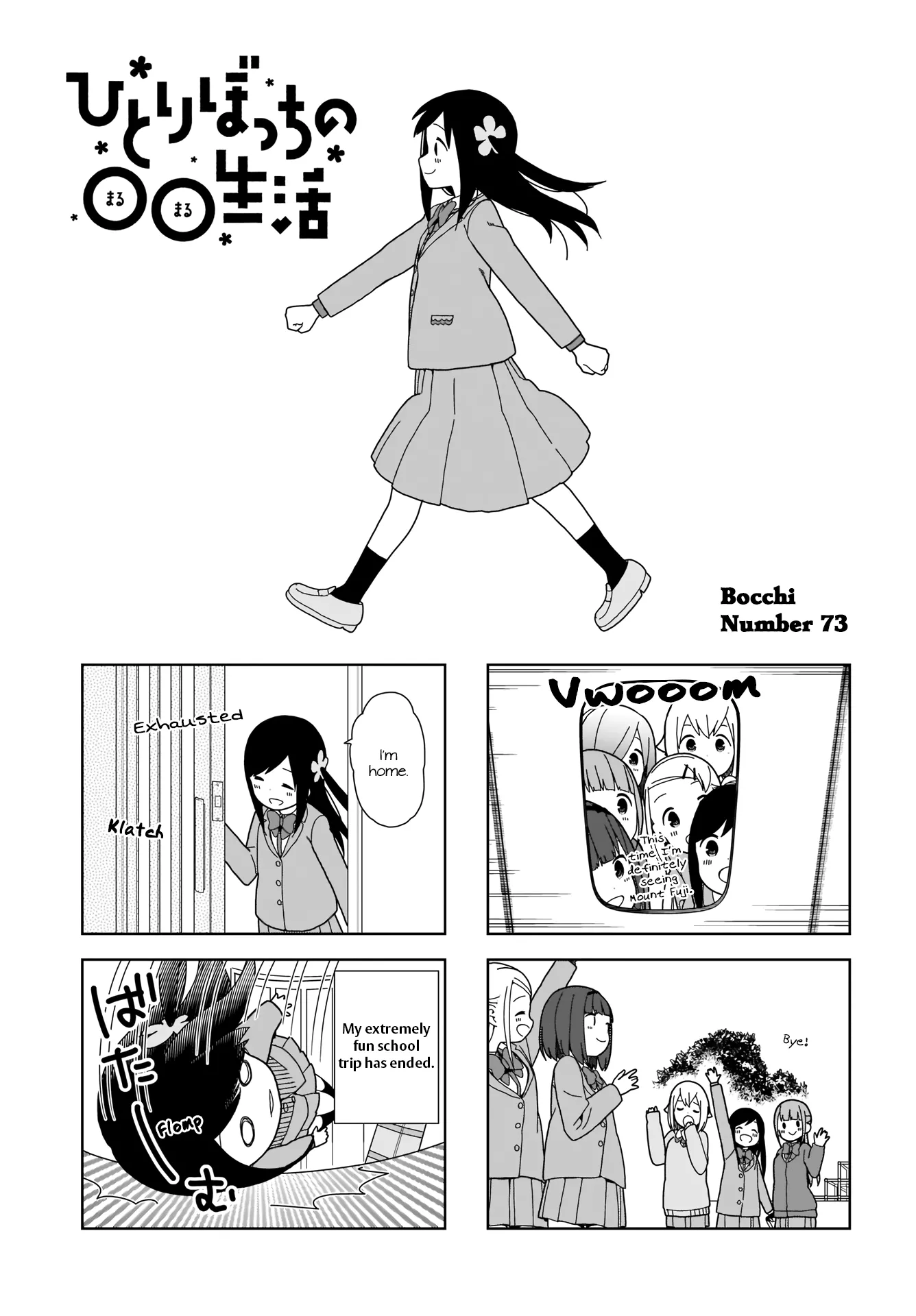 Read Hitoribocchi no ○○ Seikatsu Chapter 73 Online